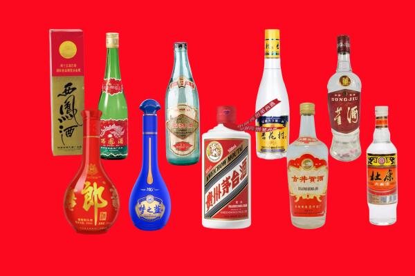 北京回收名酒.jpg