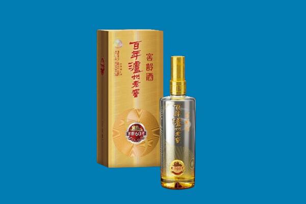 北京回收泸州老窖