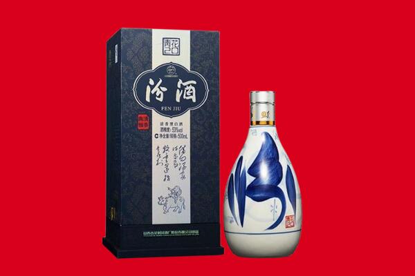 北京30年茅台酒周边回收