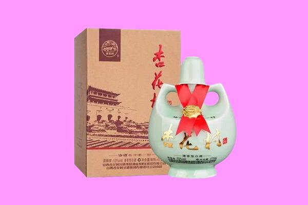 北京回收杏花村